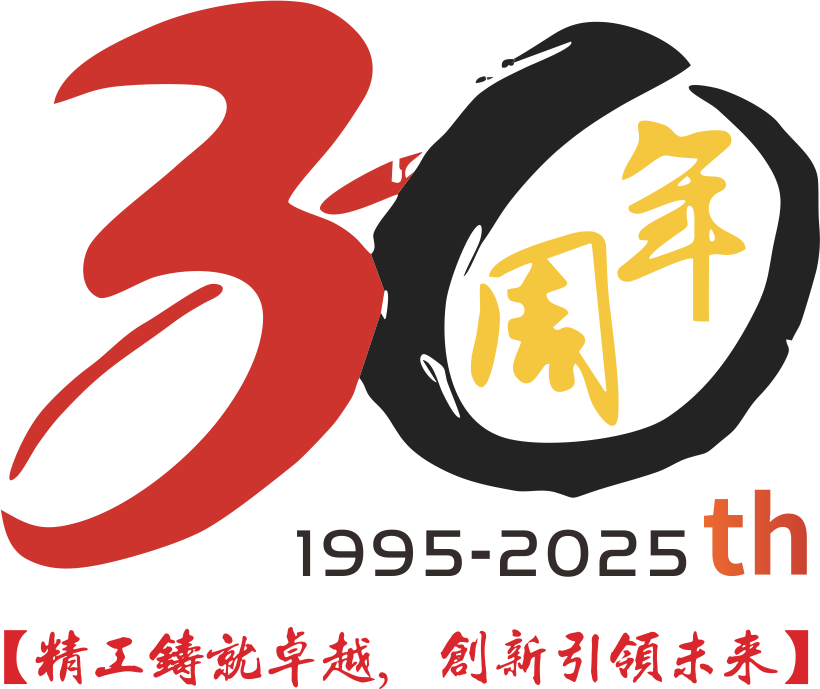 三十载砥砺前行，铸就陶瓷行业辉煌